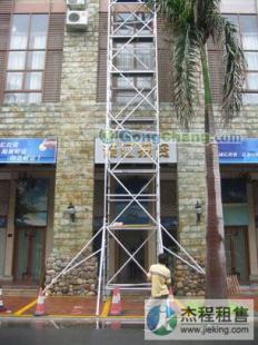 供應珠三角鋁合金腳手架出租.廣州鋁合金腳手架便宜出租_機械及行業設備_世界工廠網中國產品信息庫